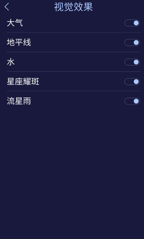 star walk2�ٷ�����2026������Ѱ�