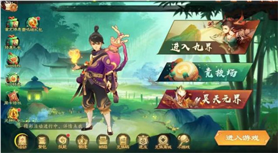 ���˲�����ħ�Ž绥��������