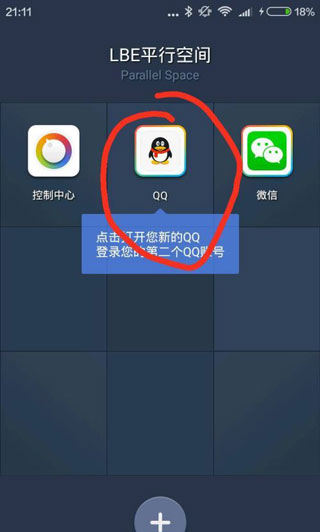lbeƽ�пռ���ʰ�����2026���°�
