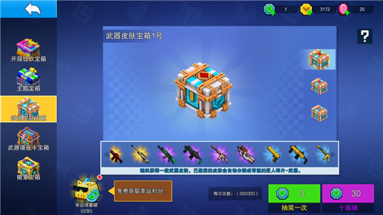 像素.射击下载安装正版最新版 像素.射击下载安装正版最新版