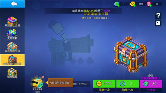 像素.射击下载安装正版最新版 像素.射击下载安装正版最新版