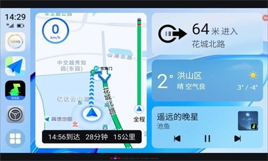 荣耀智慧出行app下载2026最新版 荣耀智慧出行app下载2026最新版