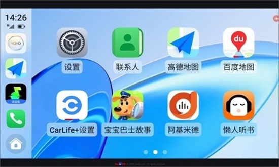 荣耀智慧出行app下载2026最新版 荣耀智慧出行app下载2026最新版