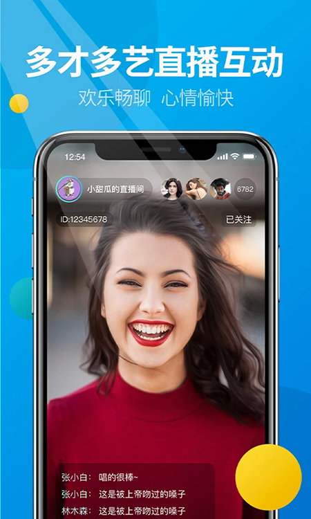 微核app官方下载最新版本2026 微核app官方下载最新版本2026