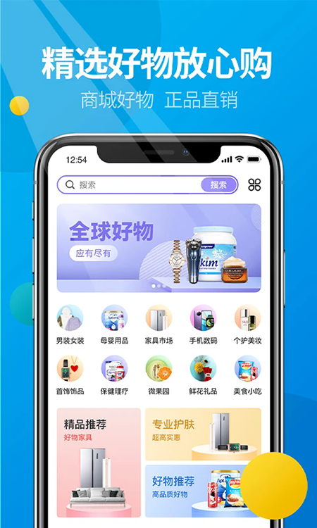 微核app官方下载最新版本2026 微核app官方下载最新版本2026