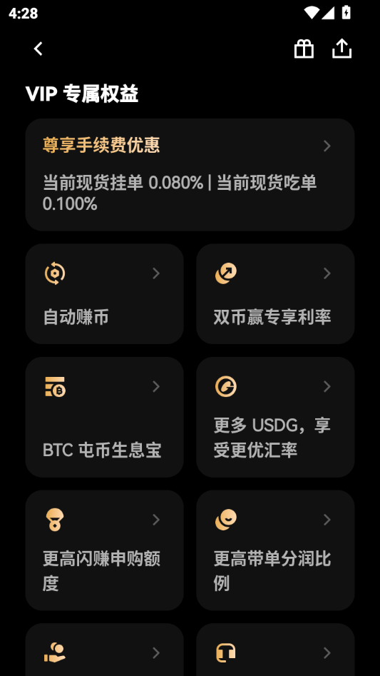 okx安装安装官方2026最新版本 okx安装安装官方2026最新版本