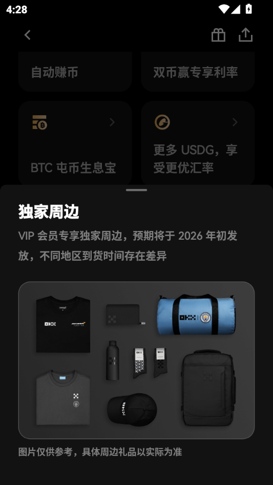 okx安装安装官方2026最新版本 okx安装安装官方2026最新版本