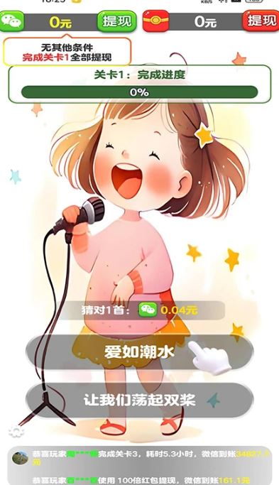 ���С���������������°汾