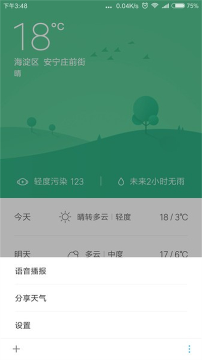 С�������������°�����2026