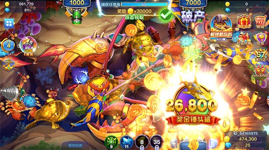 捕鱼大咖100亿金币游戏下载最新版 捕鱼大咖100亿金币游戏下载最新版