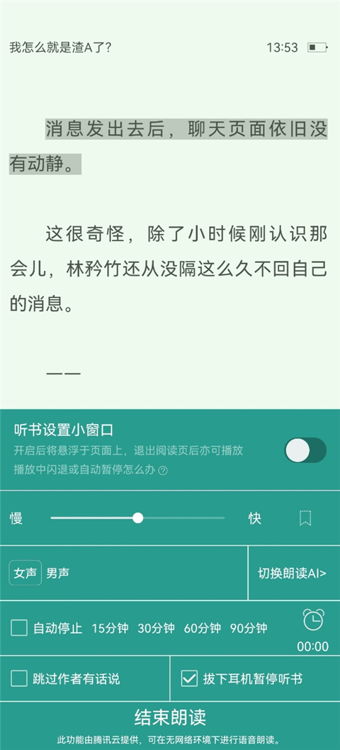 ����С˵�Ķ�