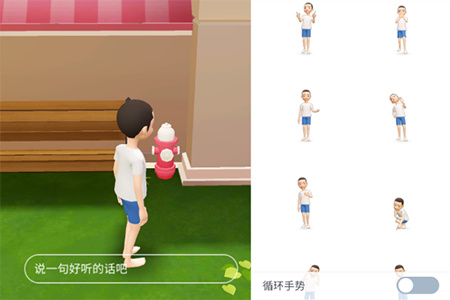 ����ZEPETO���ʰ氲׿����2026�������°�