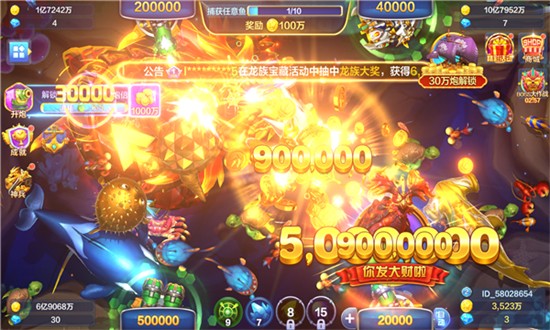 捕鱼大咖赚金版下载安装最新版 捕鱼大咖赚金版下载安装最新版