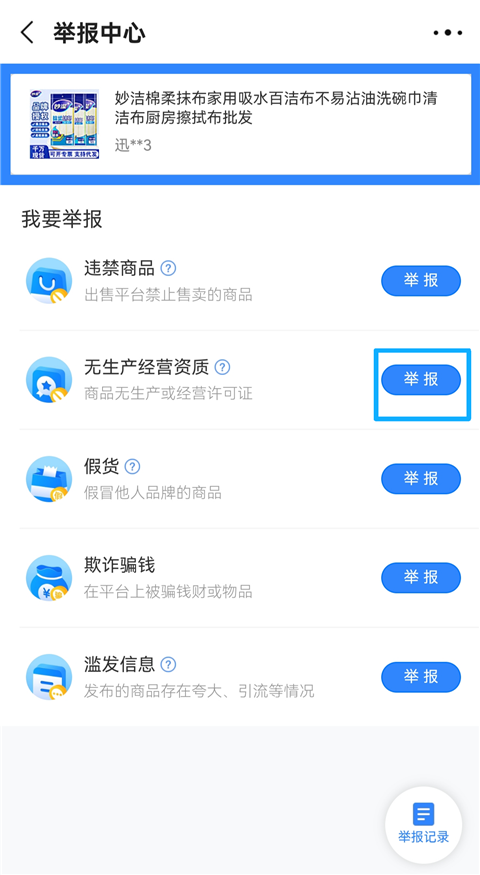 1688��Դ��������Ͱͣ�appһ��������׿��
