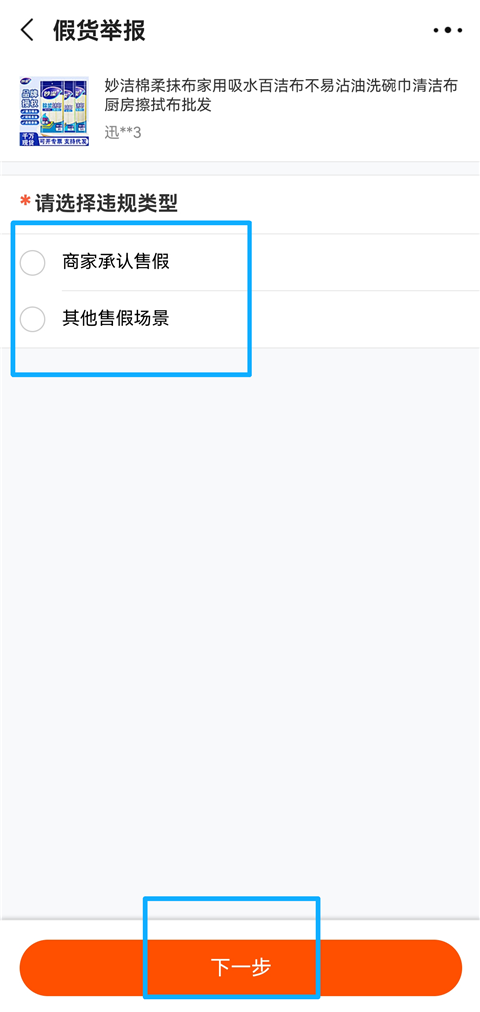 1688��Դ��������Ͱͣ�appһ��������׿��