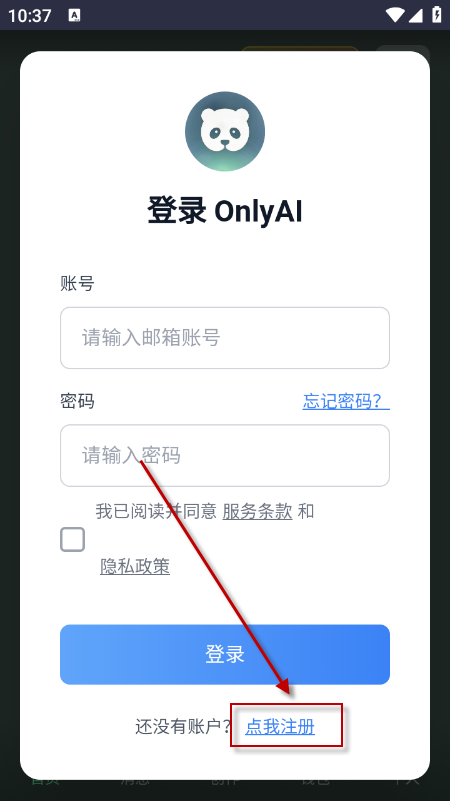OnlyAI�ٷ��������°汾2026