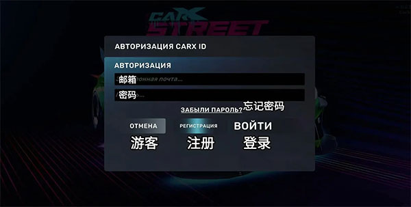 2026carxstreet��׿�������°�