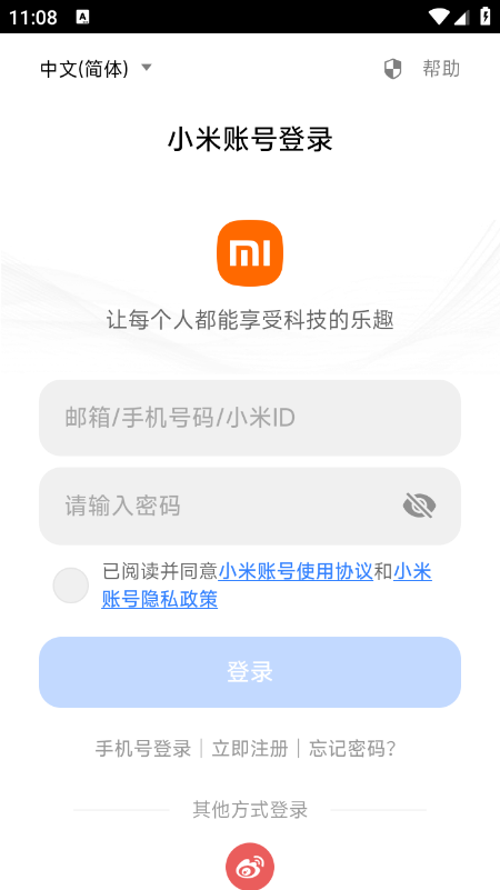 小米MiMo大模型官网下载最新版2026 小米MiMo大模型官网下载最新版2026