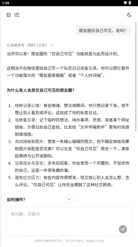 小米MiMo大模型官网下载最新版2026 小米MiMo大模型官网下载最新版2026
