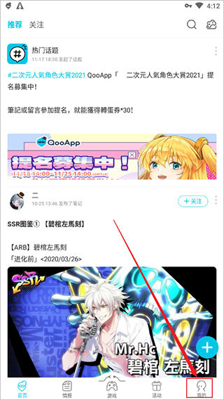 qooapp�ٷ����ذ�׿��2026���°�