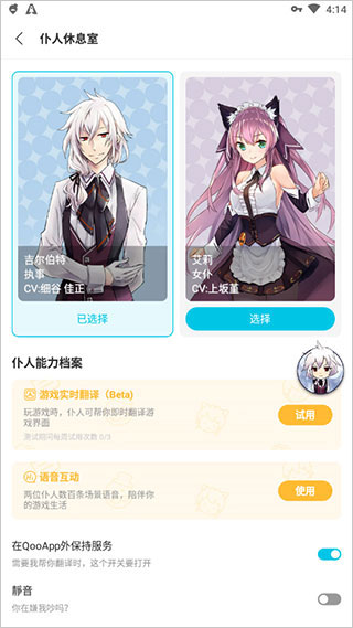 qooapp�ٷ����ذ�׿��2026���°�