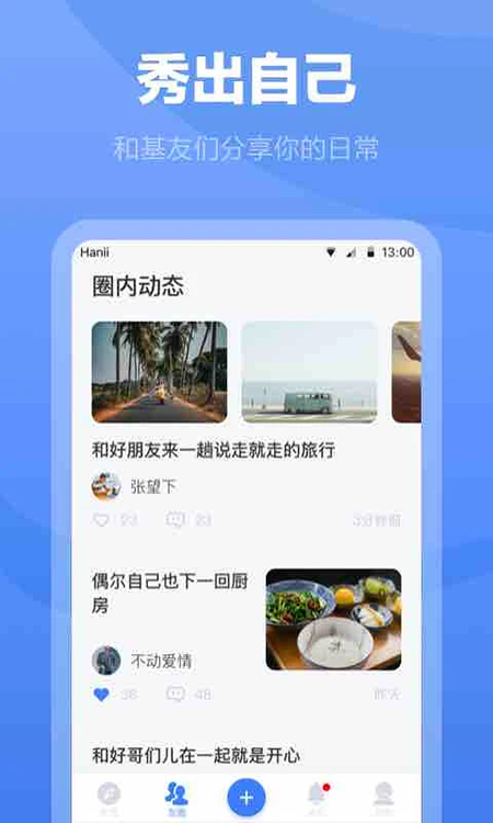 白袜交友软件官方下载最新版2026 白袜交友软件官方下载最新版2026