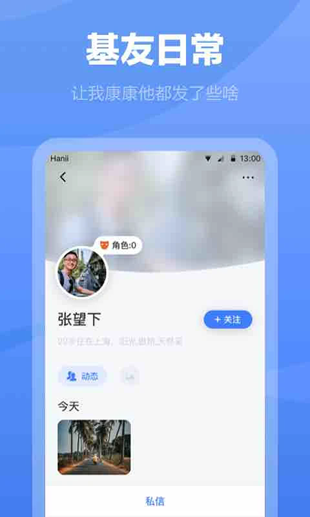 白袜交友软件官方下载最新版2026 白袜交友软件官方下载最新版2026