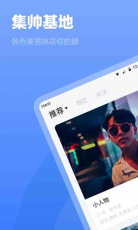白袜交友软件官方下载最新版2026 白袜交友软件官方下载最新版2026