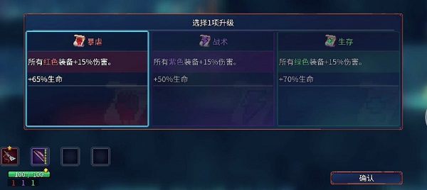 重生细胞最新版本 重生细胞最新版本