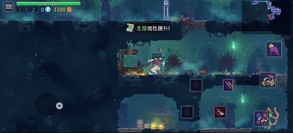 重生细胞最新版本 重生细胞最新版本