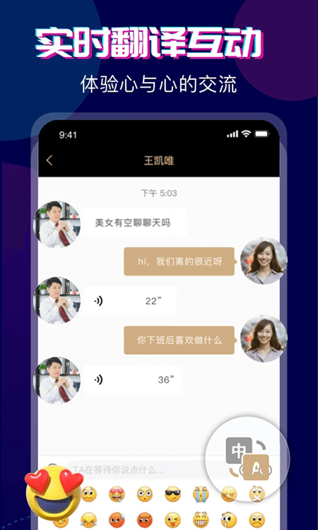 �ĶԻ���app�ٷ��������°�2026
