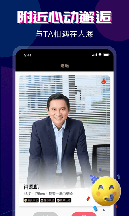 �ĶԻ���app�ٷ��������°�2026