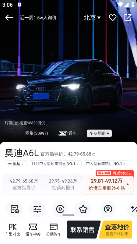 ������app�ٷ����ذ�װ2026���°�
