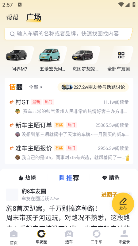 ������app�ٷ����ذ�װ2026���°�