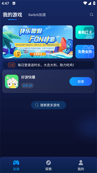 �ΰ����������ذ�װ2026���°汾