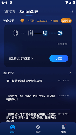 �ΰ����������ذ�װ2026���°汾