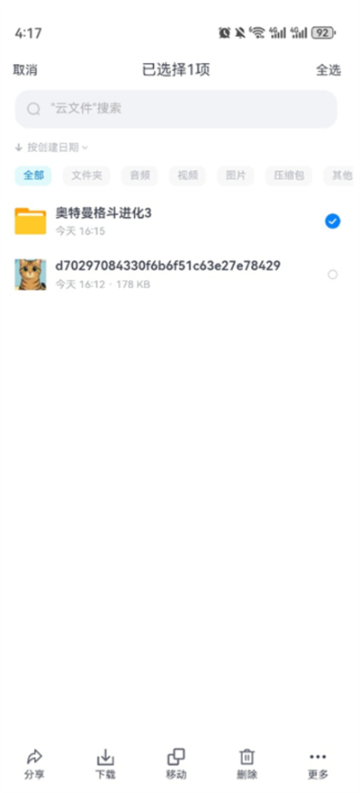 С�ɻ�����app����2026���°�
