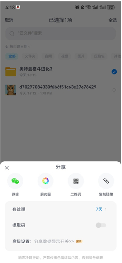 С�ɻ�����app����2026���°�