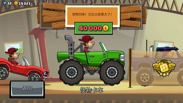 Hill Climb Racing 2(��ɽ����2���ʷ�)
