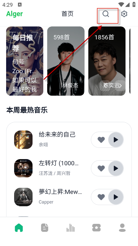 AlgerMusicPlayer�ֻ�������2026���°汾