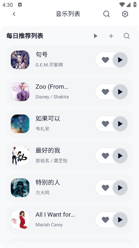 AlgerMusicPlayer�ֻ�������2026���°汾