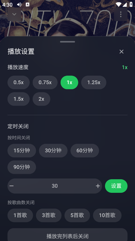 AlgerMusicPlayer�ֻ�������2026���°汾