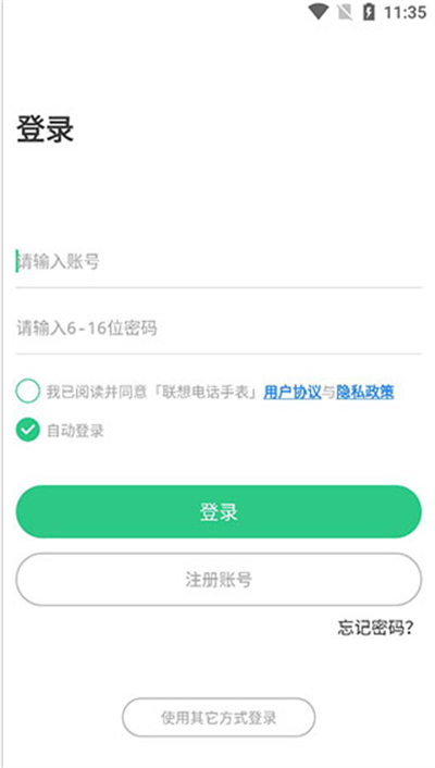 ����绰�ֱ�app����2026���°�