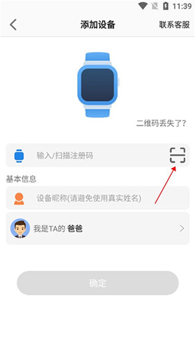 ����绰�ֱ�app����2026���°�