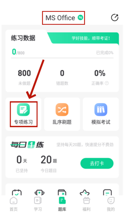 С�ڿ��ü����app2026���°�����