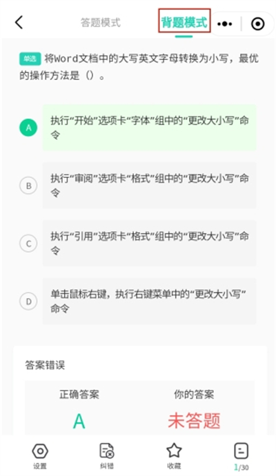 С�ڿ��ü����app2026���°�����