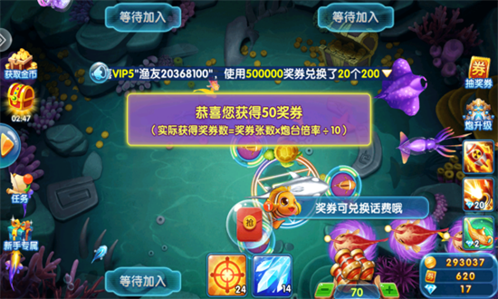 捕鱼大奖赛真人版下载最新版 捕鱼大奖赛真人版下载最新版