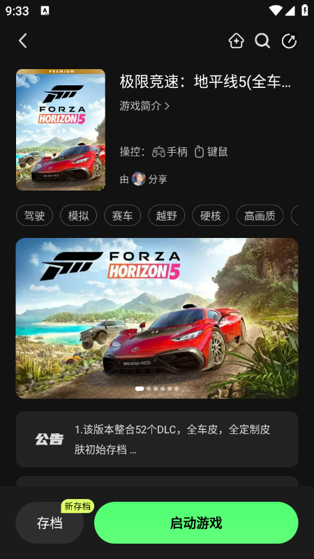 ��������Ϸ�������°汾����