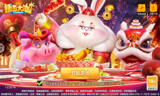 捕鱼大咖全新3d版下载 捕鱼大咖全新3d版下载