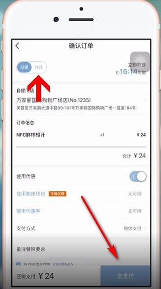 ���ҿ���app����2026���°�
